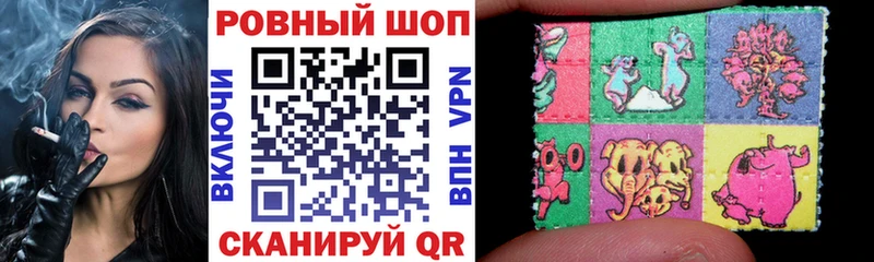 Как найти закладки Арск Галлюциногенные грибы  Меф мяу мяу  КОКАИН  АМФЕТАМИН 