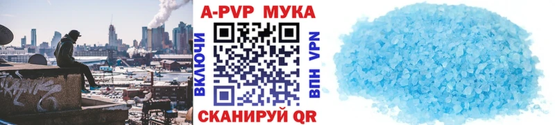 Alfa_PVP мука  как найти   Арск 