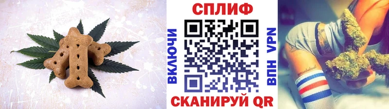 Cannafood марихуана  ссылка на мегу tor  Арск 