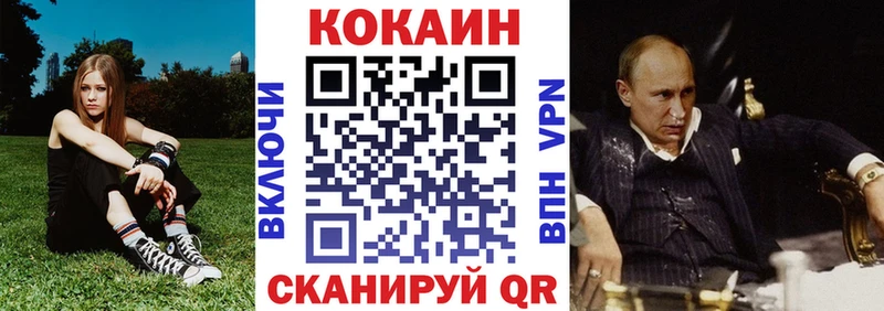 COCAIN 97%  Арск 