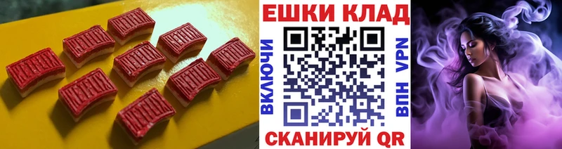 купить закладку  Арск  Ecstasy таблы 