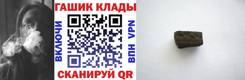 ГАШ 40% ТГК  купить закладку  KRAKEN маркетплейс  Арск 