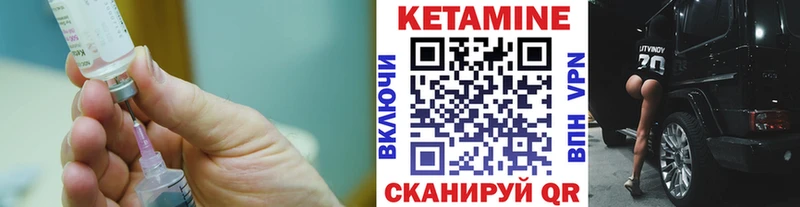 закладки  Арск  КЕТАМИН ketamine 