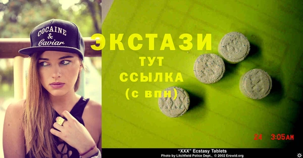 мяу мяу кристалл Алексин