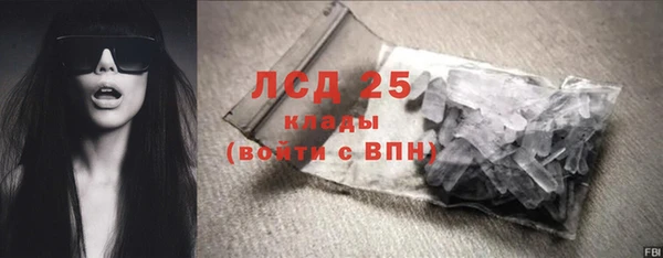 мяу мяу кристалл Алексин