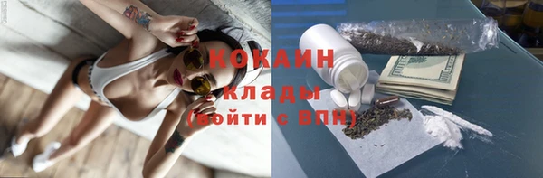 кокаин Алексеевка