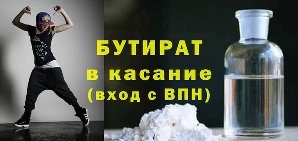 марихуана Нязепетровск