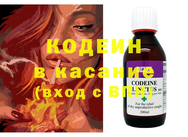 кокаин Алексеевка