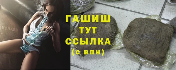 мяу мяу кристалл Алексин