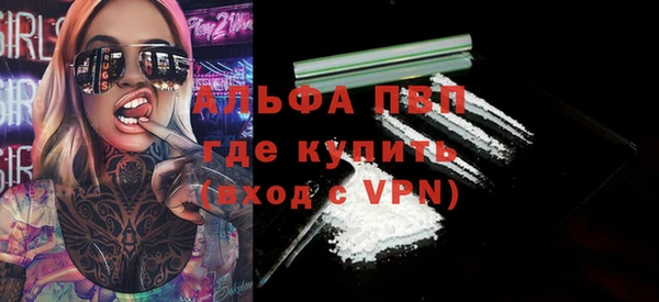 мяу мяу кристалл Алексин
