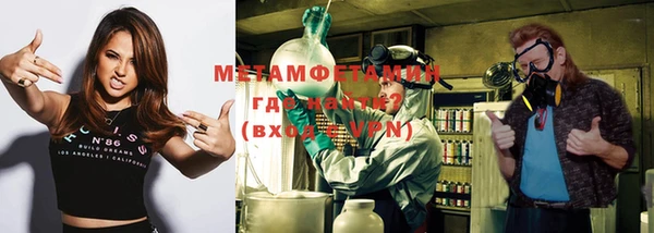 метадон Няндома