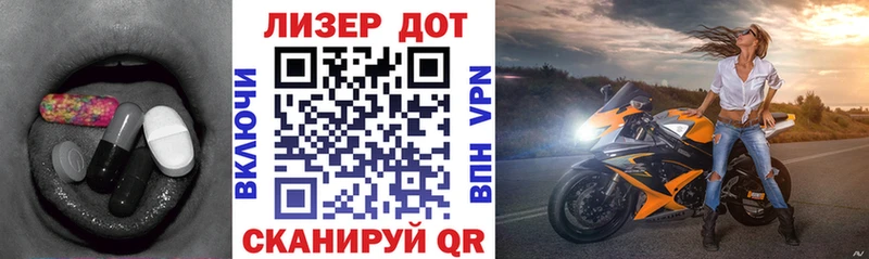 Лсд 25 экстази ecstasy  kraken вход  Арск 
