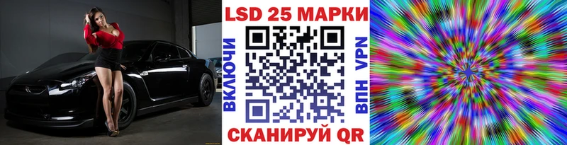 закладка  Арск  Наркотические марки 1,5мг 