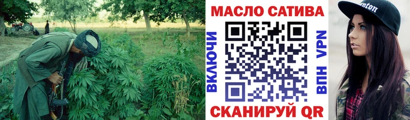 наркота  Арск  Дистиллят ТГК концентрат 