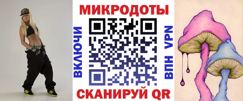 Галлюциногенные грибы Cubensis Арск