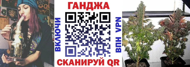 Конопля Amnesia  Арск 